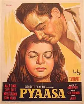 诗人悲歌(1957)