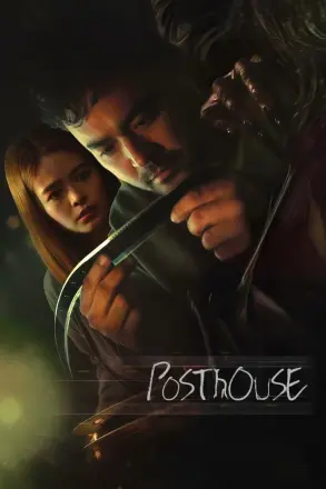 Posthouse