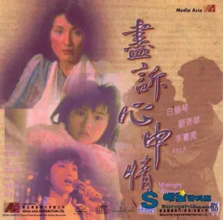 热线诉心声