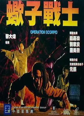 漫画神拳