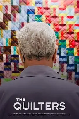 缝纫工