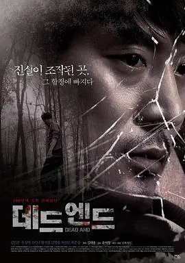 迷路(2013)