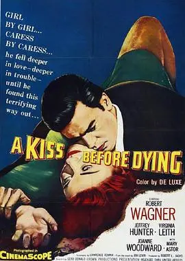 死前一吻(1956)