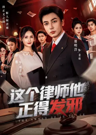 这个首富,只想疯狂追妻