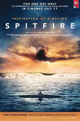 喷火(2018)