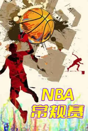 nba常规赛热火vs雷霆20221215