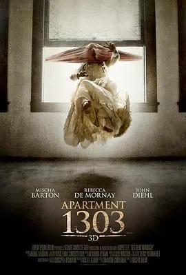 1303大厦(2013)
