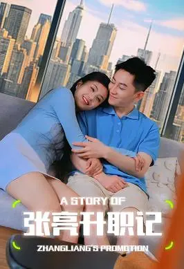 小亮的秘密