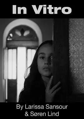 体外(2019)