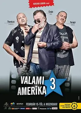 美国范儿3(2018)