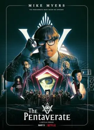 五人帮