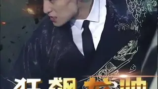 狂飙龙帅
