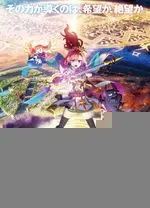 怪物弹珠新系列 所罗门 睿智的魔术王