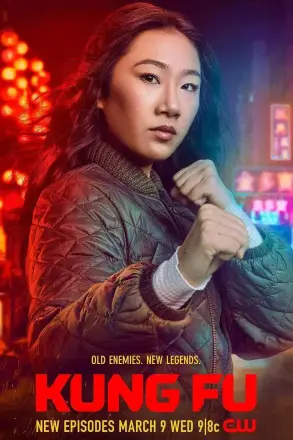 功夫 第一季