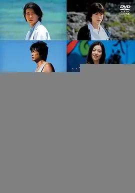 五岛医生诊疗所2006