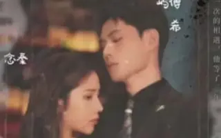 离婚后，她转身嫁给了千亿总裁