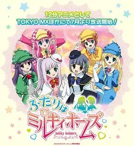 侦探歌剧 少女福尔摩斯第1季