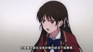 ani歡迎來到實力至上主義的教室第三季081080pbahawebdlaacavccht