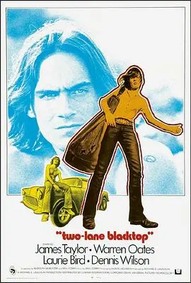 双车道柏油路(1971)