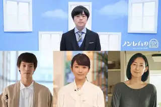 非快速眼动之窗 2022 秋